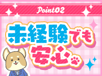 RUSH（RUSH ラッシュ グループ）で働くメリット3