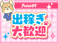 RUSH（RUSH ラッシュ グループ）で働くメリット4