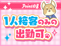 RUSH（RUSH ラッシュ グループ）で働くメリット6