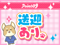 RUSH（RUSH ラッシュ グループ）で働くメリット9