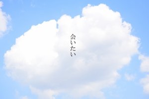 『また会いたい』と思わせてくれる女性✨のアイキャッチ画像