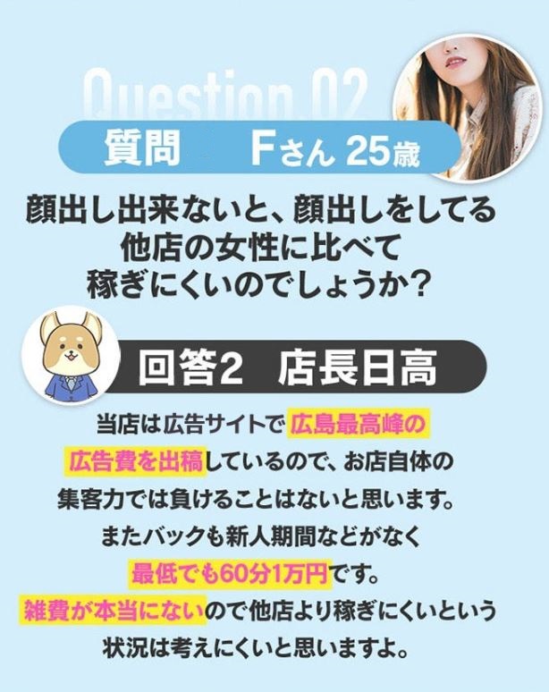 RUSH（RUSH ラッシュ グループ）のその他画像1