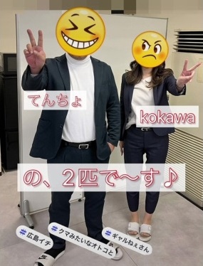 RUSH（RUSH ラッシュ グループ）の店長・スタッフ画像1