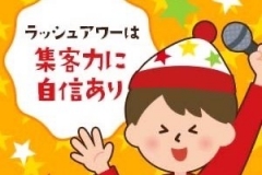 ラッシュアワーの寮・宿泊施設画像3