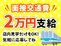 ラッシュアワーで働くメリット2