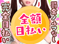 ラッシュアワーで働くメリット4