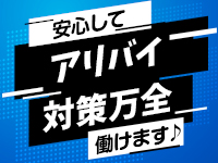 ラッシュアワーで働くメリット5