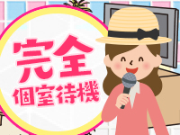 ラッシュアワーで働くメリット7