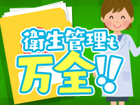 ラッシュアワーで働くメリット9