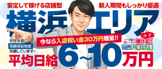 ラッシュアワー