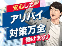 ラッシュアワーで働くメリット5