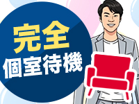 ラッシュアワーで働くメリット7