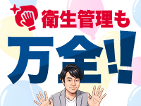 ラッシュアワーで働くメリット9