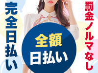 ラッシュアワーで働くメリット4