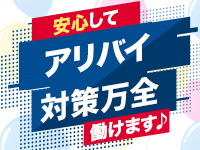 ラッシュアワーで働くメリット5