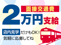 ラッシュアワーで働くメリット2