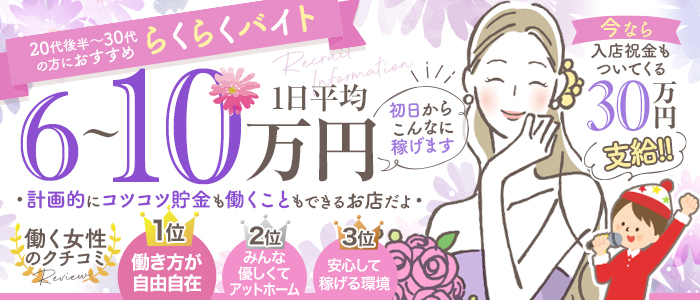 ラッシュアワー