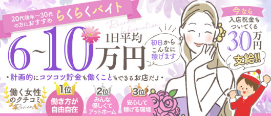 ラッシュアワー