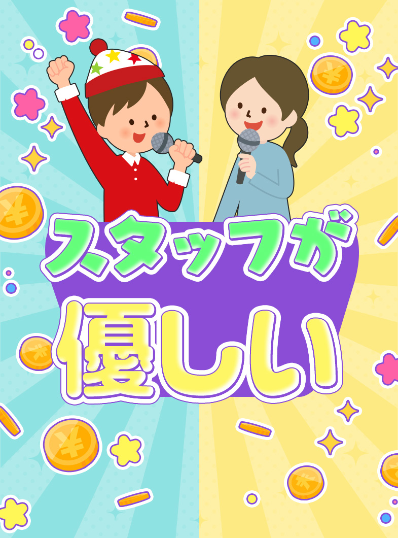 ラッシュアワーの店長・スタッフ画像1
