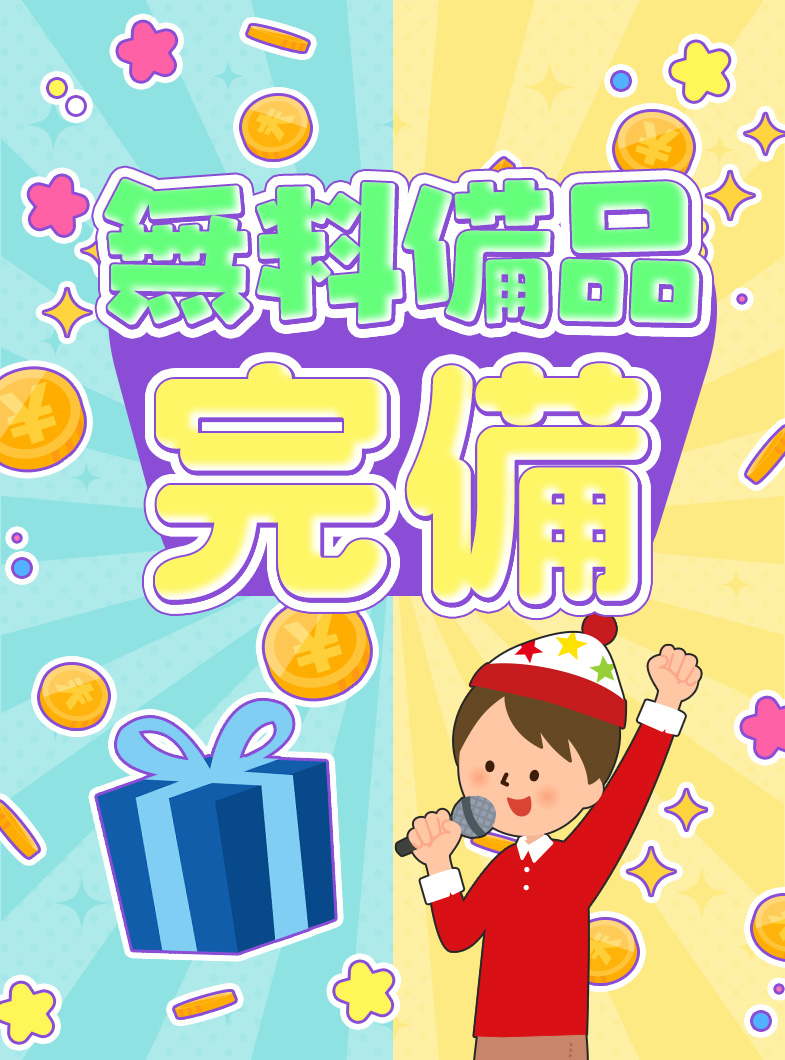 ラッシュアワーの待遇画像2