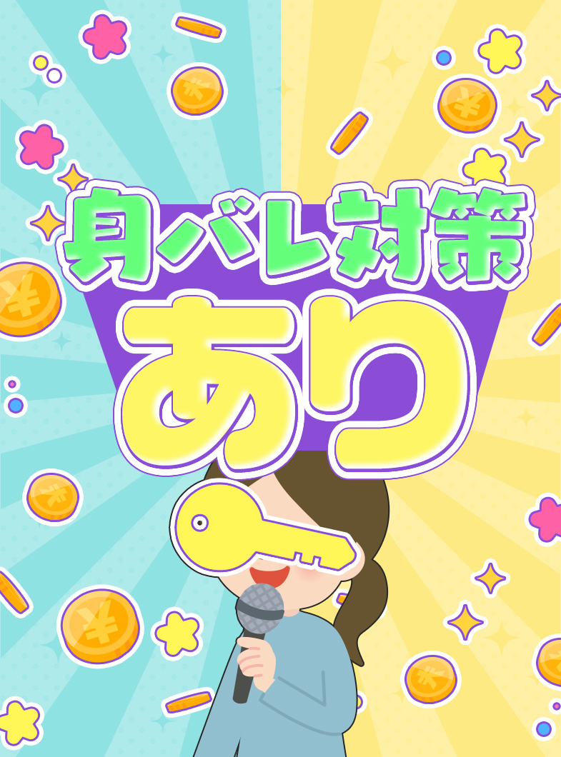 ラッシュアワーの待遇画像3