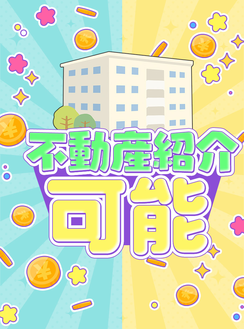 ラッシュアワーの待遇画像4
