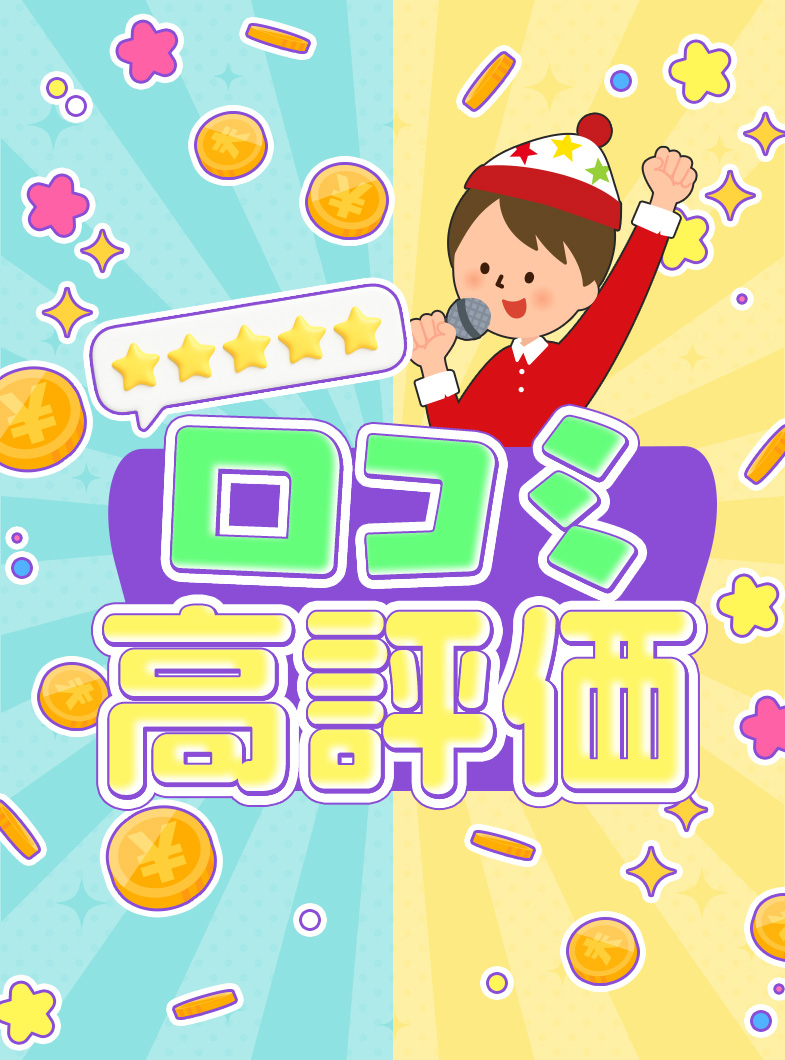 ラッシュアワーの待遇画像6