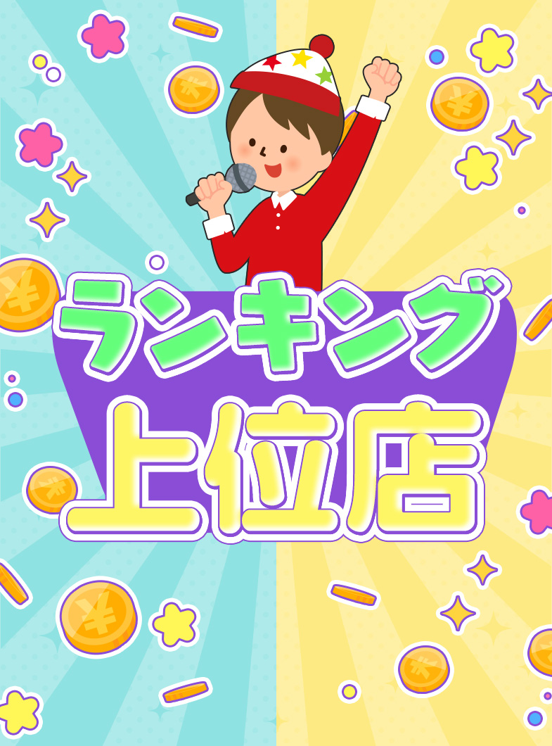 ラッシュアワーの待遇画像7
