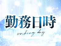 RUSH SPAで働くメリット1