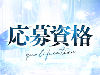 RUSH SPAで働くメリット2