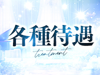 RUSH SPAで働くメリット3