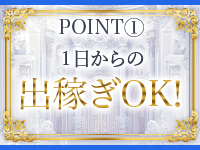 ロイヤルヴィトンで働くメリット1