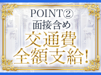 ロイヤルヴィトンで働くメリット2