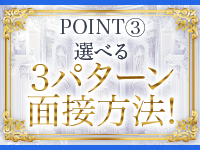 ロイヤルヴィトンで働くメリット3