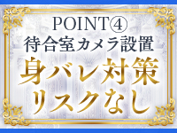 ロイヤルヴィトンで働くメリット4