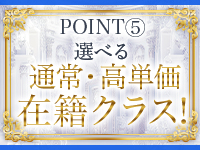 ロイヤルヴィトンで働くメリット5