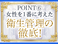 ロイヤルヴィトンで働くメリット6