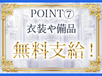ロイヤルヴィトンで働くメリット7