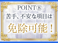 ロイヤルヴィトンで働くメリット8