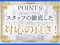 ロイヤルヴィトンで働くメリット9