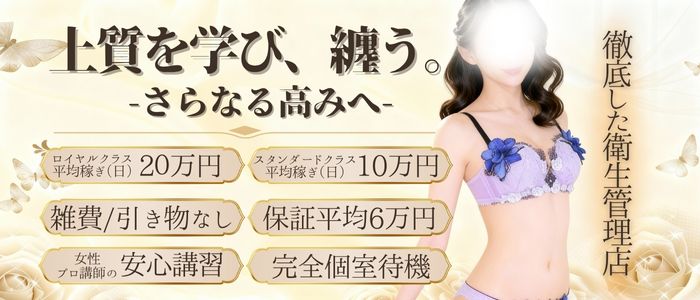 ロイヤルヴィトン