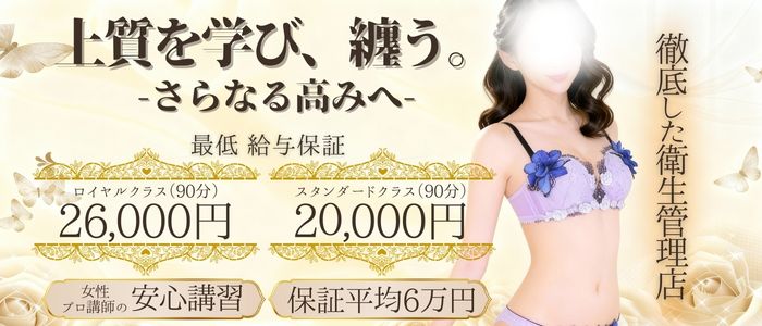 ロイヤルヴィトン