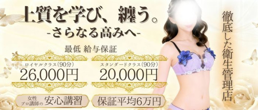 ロイヤルヴィトン