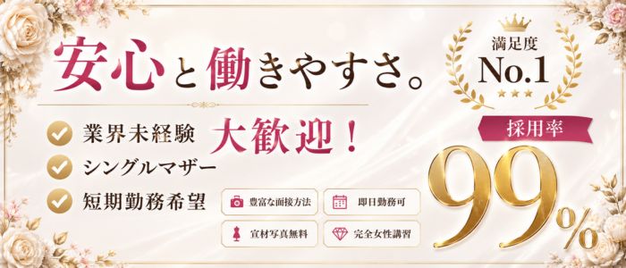 ロイヤルヴィトンの体験入店求人画像