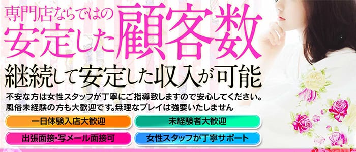 アナルファック専門店 陵辱人妻