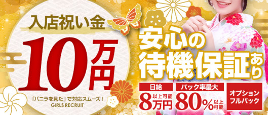 百花繚乱