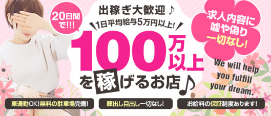 百花繚乱(百花繚乱グループ)