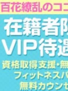 お時間ある時に気軽に話しだけでも聞きに来て見て下さい。のアイキャッチ画像