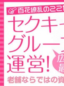 愛される女性創りのアイキャッチ画像