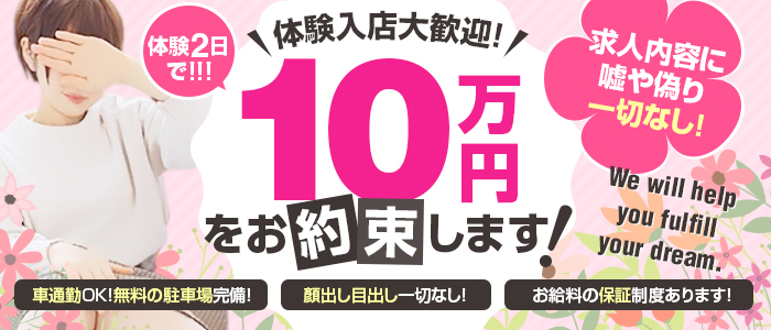 百花繚乱（百花繚乱グループ）